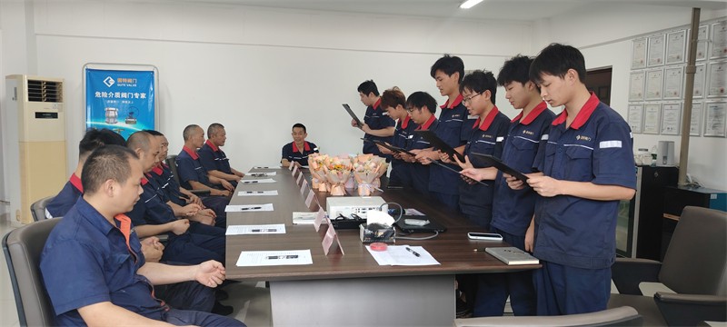四川固特阀门制造有限公司