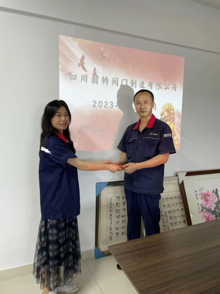 四川固特阀门制造有限公司